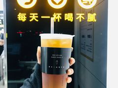 直火乌龙-古茗(鸳鸯店)