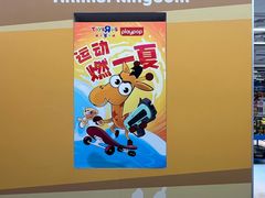 -TOYSRUS玩具反斗城(上海万象城店)