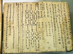 -广西民族博物馆