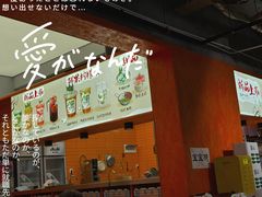 -盟重烧烤(东瓜山创始店)