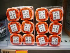 -万宁(新城市广场店)