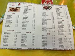 菜单-老街饭庄·地道淮扬菜(扬子江北路总店)