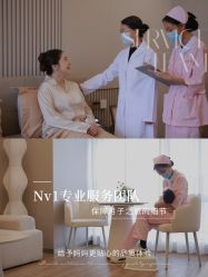 点击看大图 -宝媛会月子中心(越秀店)