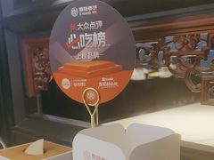 -额娘·春饼烤鸭(天鸿店)