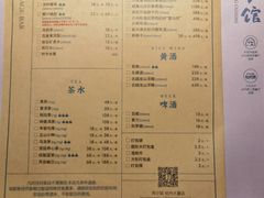 -荣小馆(杭州大厦店)