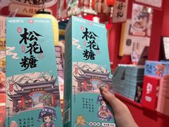 -捶糖帮桂林特产伴手礼(西街店)