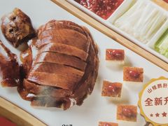 -姥姥春饼·烤鸭(未央路盛龙店)