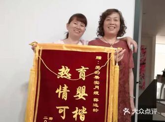 月嫂阿姨薛远昤，是我3次月嫂经验里最让我满意的