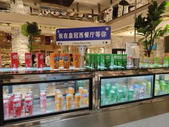-合肥皇冠假日酒店·菲亚斯特自助餐厅(黄山路店)
