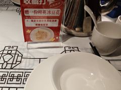 -米汤记忆(南京西路店)