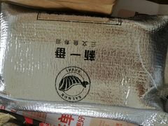 餐具摆设-新一番三文鱼寿司(大东海店)