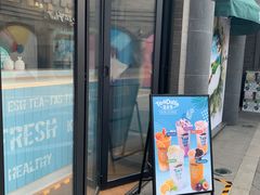 门面-茶大椰·椰子茶(星悦荟店)