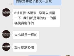 -蒲公英(五里店)