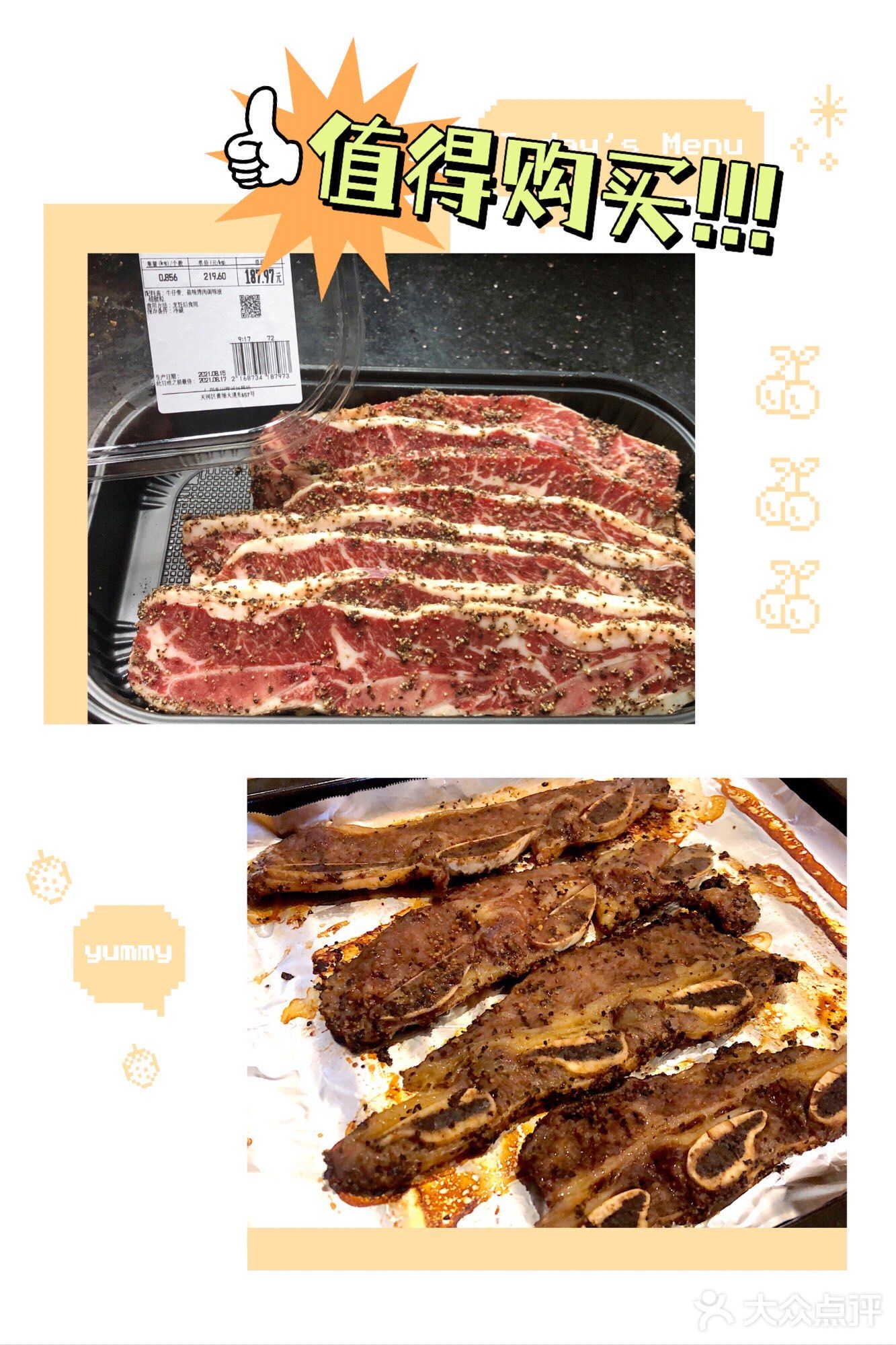 烘焙爱好者告诉你，山姆网红爆款🛒什么值得买？