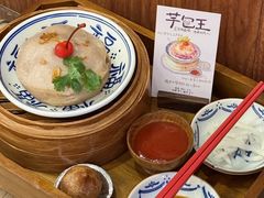 -芋包王闽南茶楼(八市店)