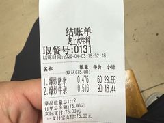 -龙上水现炒生料(柳沙店)