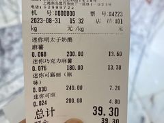 -都恩客(高岛屋百货店)