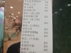 -小辣椒(临桂太子店)