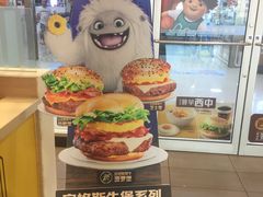 -麦当劳(西安雁塔路店)