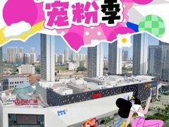 -万达广场(桂林高新店)