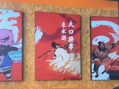 -水浒烤肉(大学城总店)
