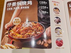 -弓虽昌焖烧鸡(大竹林店)