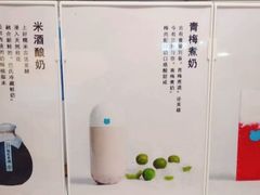 菜单-兰熊鲜奶(西直门凯德mall店)