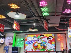 -蛙一刀·麻椒鱼火锅(金仙桥店)