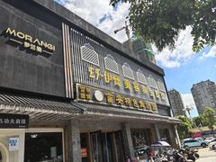 -雪琴面馆富安特色鱼汤面(城中花园店)