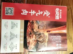 -受气牛肉·重庆耙牛肉(来福士店)