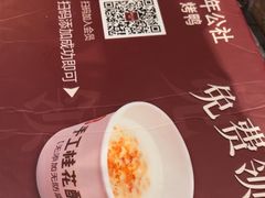 -青年公社烤鸭(姚家园万象汇店)