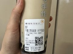 -都可手作(学士街手作店)