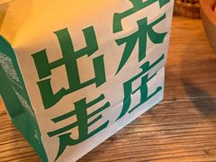 -出走咖啡·面包(宋庄店)