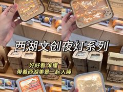 -杭州湖滨银泰in77
