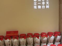 -惠食佳(滨江大公馆店)