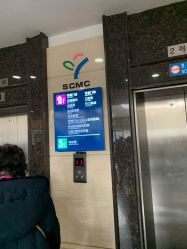 -上海交通大学医学院附属上海儿童医学中心(陆家嘴总院区)