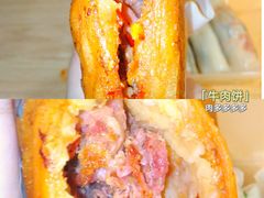 -运栋天马牛肉饼(林科大店)