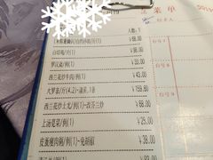-联邦酒楼