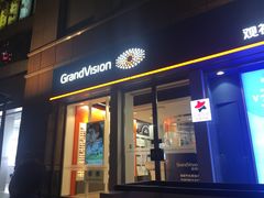 -上海置地广场(南京东路店)