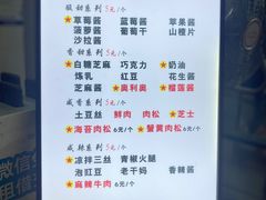 -易老大蛋烘糕(奎星楼总店)