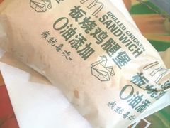 -麦当劳(塔园路店)