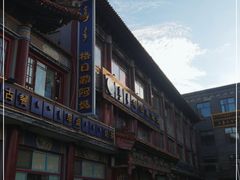 -格日勒阿妈蒙古厨房(大召店)