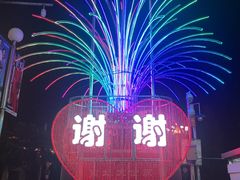 -京北大世界