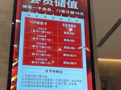 -星河湾温泉洗浴酒店