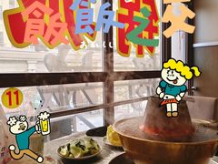 -鑫龙火锅城(青岛分店)