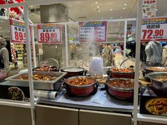 -伊藤洋华堂(温江店)