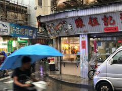 门面-陈伍记烧腊店(钟村店)