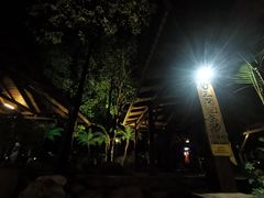 -佛山市三水温泉度假村