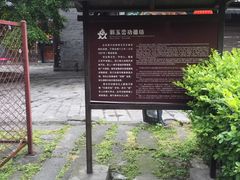 -南关石牌坊古镇