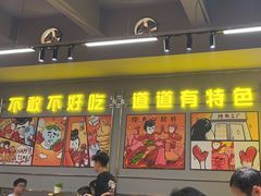-允辛家·自助泥炉烤肉(九亭店)